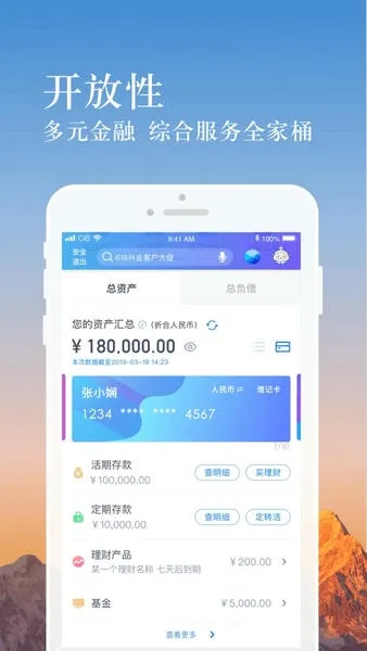 ��ҵ����2026���ذ�װv6.0.46 ���°�