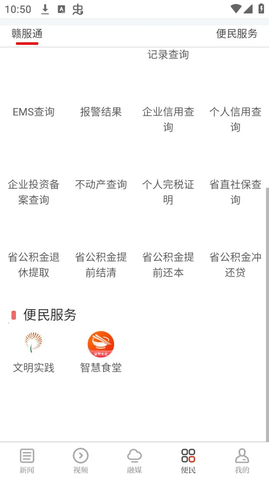 �����Ϫ2026���°汾v3.3.3 ��Ѱ�