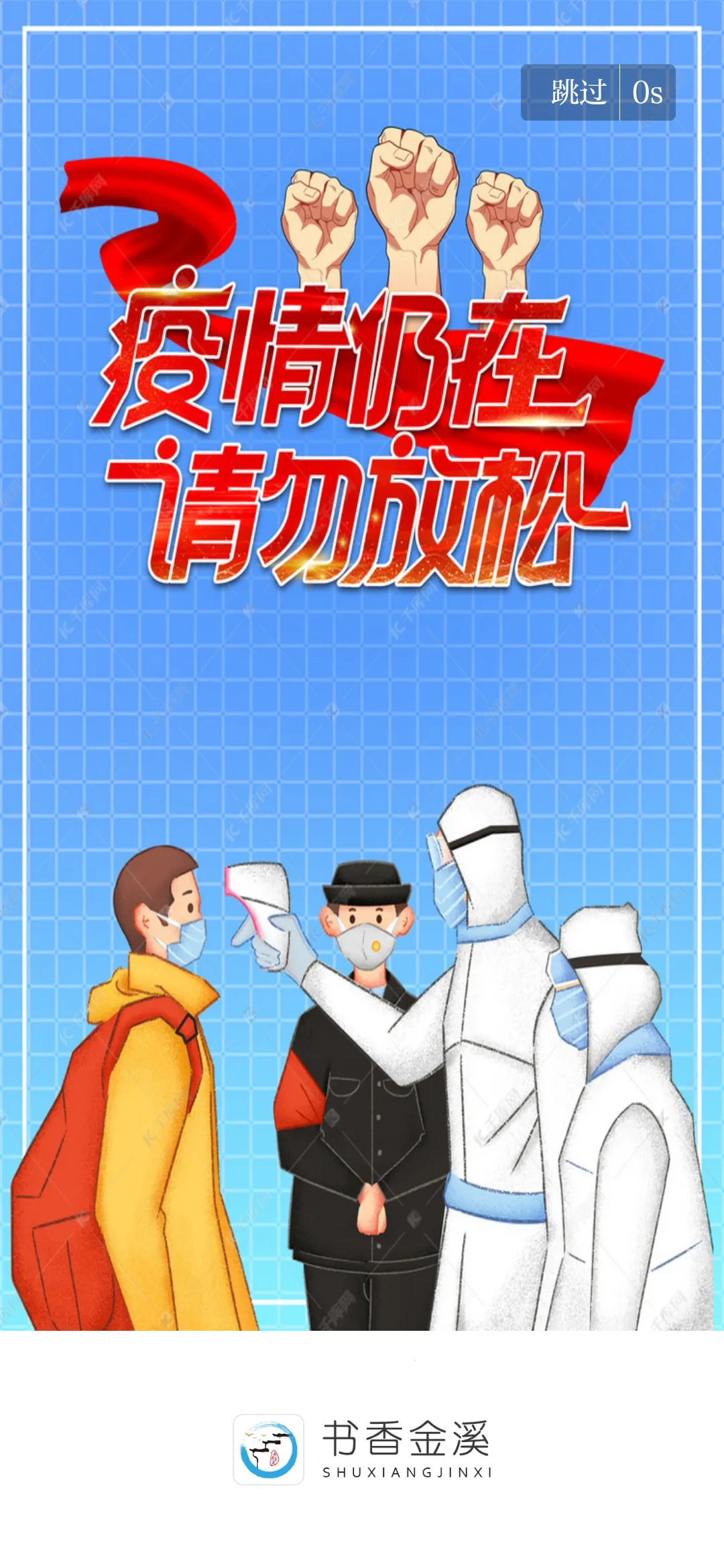 �����Ϫ2026���°汾v3.3.3 ��Ѱ�