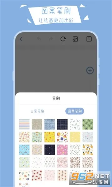 ����С�ڰ�(�ֻ��滭����)v30.2.4013 ���°�