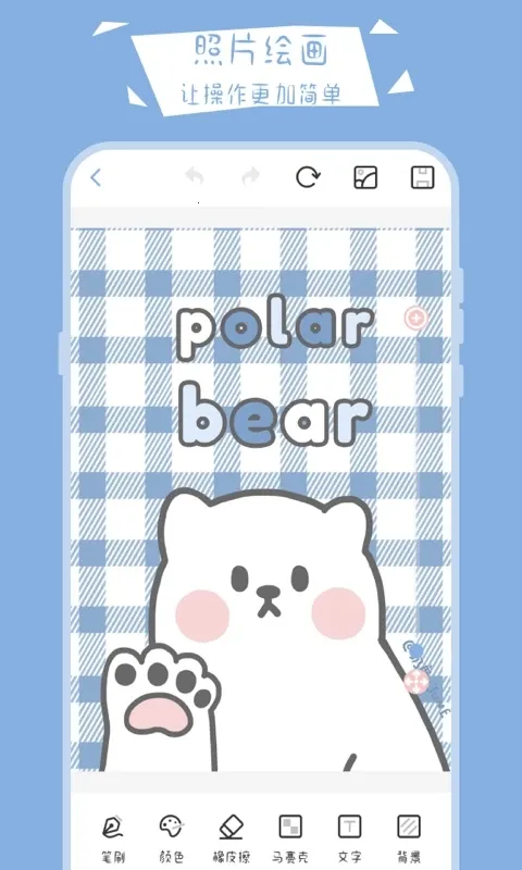 ����С�ڰ�(�ֻ��滭����)v30.2.4013 ���°�