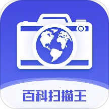 �ٿ�ɨ����(����ʶ������)V1.4.5 ��׿��