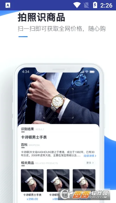 �ٿ�ɨ����(����ʶ������)V1.4.5 ��׿��