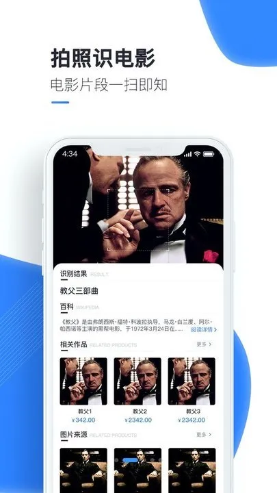 �ٿ�ɨ����(����ʶ������)V1.4.5 ��׿��