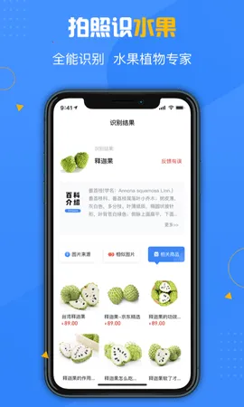 �ٿ�ɨ����(����ʶ������)V1.4.5 ��׿��