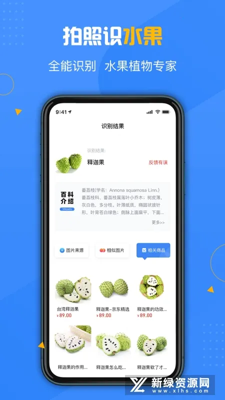 �ٿ�ɨ����(����ʶ������)V1.4.5 ��׿��