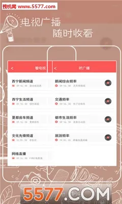 ����������׿���ֻ���v7.1.6 �ٷ���