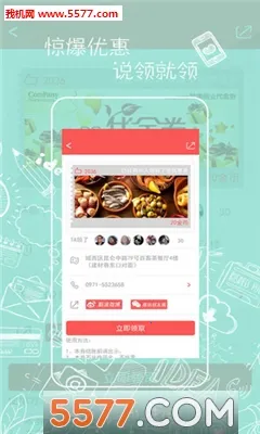 ����������׿���ֻ���v7.1.6 �ٷ���