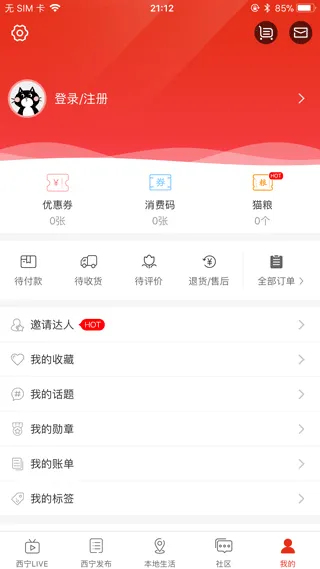 ����������׿���ֻ���