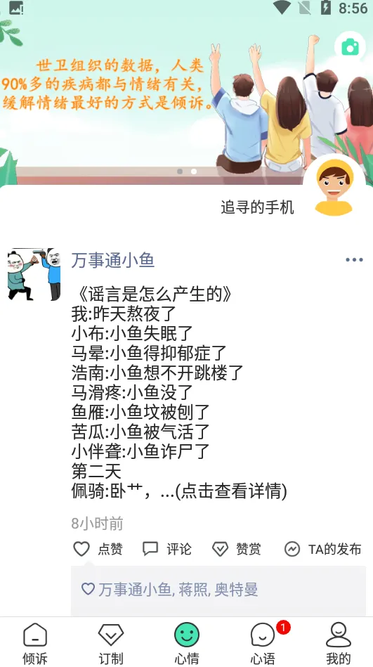 ��������(�������ƽ̨)v1.8.1 ���°�