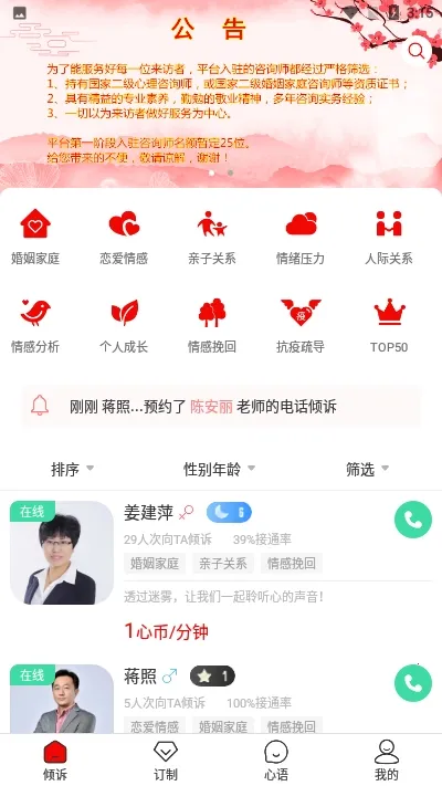 ��������(�������ƽ̨)v1.8.1 ���°�