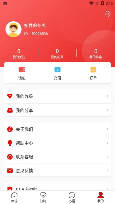 ��������(�������ƽ̨)v1.8.1 ���°�