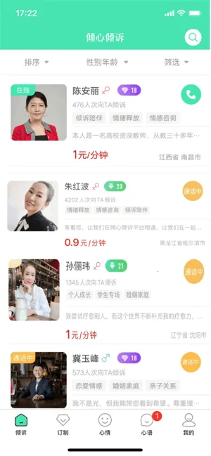 ��������(�������ƽ̨)v1.8.1 ���°�