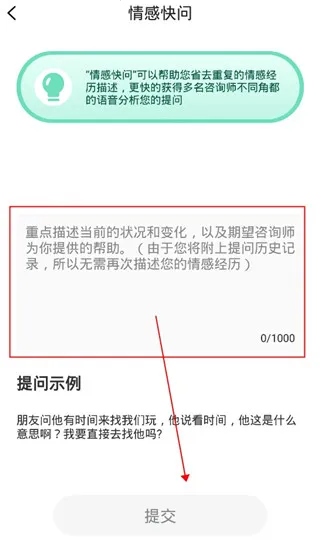 ��������(�������ƽ̨)