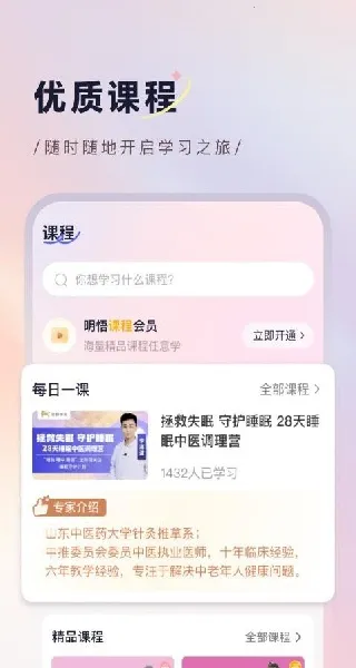 ����֪�������ֻ���v2.5.8.6 ���°�