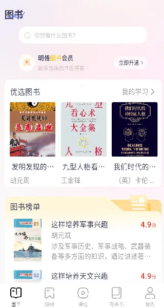 ����֪�������ֻ���