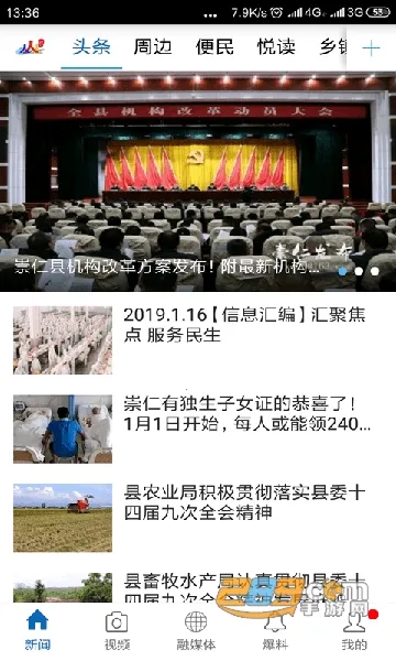 ��������2026���ذ�װv3.3.3 ��׿��