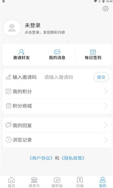 �Ӷ��׷�(��ý��ƽ̨)v0.2.19 ��Ѱ�