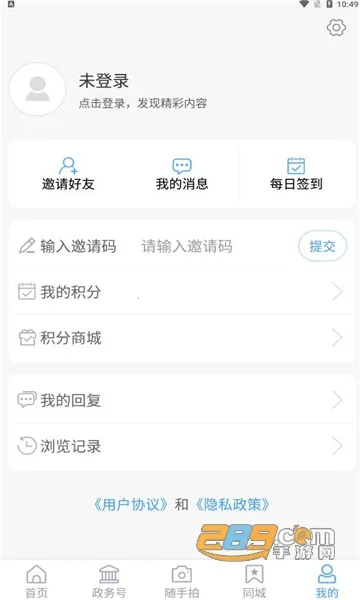 �Ӷ��׷�(��ý��ƽ̨)v0.2.19 ��Ѱ�