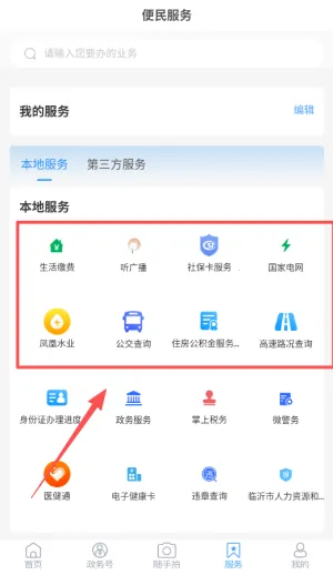 �Ӷ��׷�(��ý��ƽ̨)