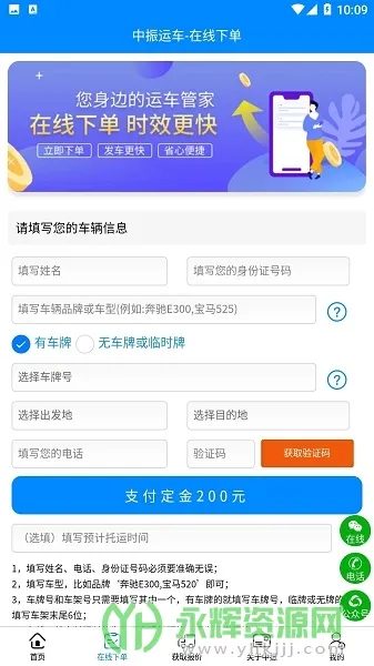 �����˳������ֻ���v1.0.0 �ٷ���