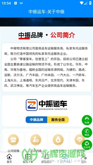 �����˳������ֻ���