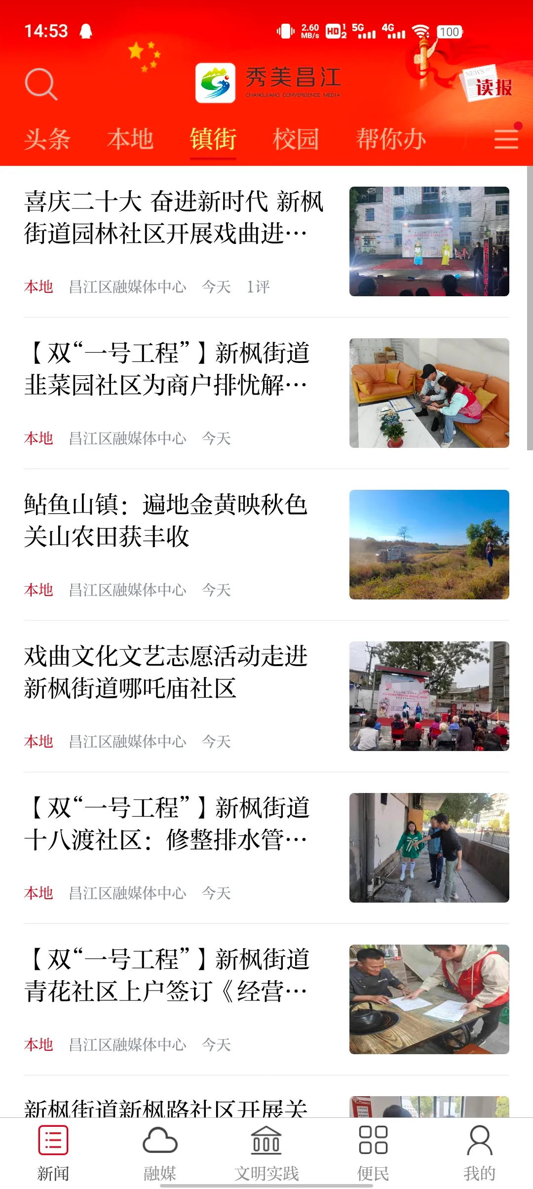 ��������(������Ѷ����ƽ̨)v3.3.3 �ٷ���