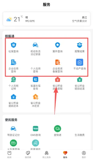 ��������(������Ѷ����ƽ̨)