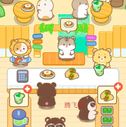 ��ķ����(ģ�⾭Ӫ��Ϸ)