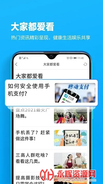 �Ĵ��ƶ�����Ӫҵ��(�ƶ�ҵ�����)