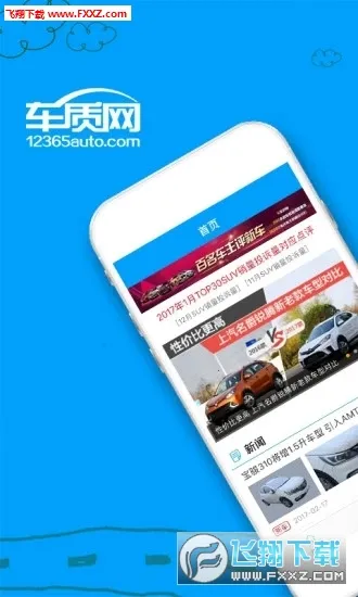 ������(������Ѷƽ̨)v4.5.6 �ֻ���