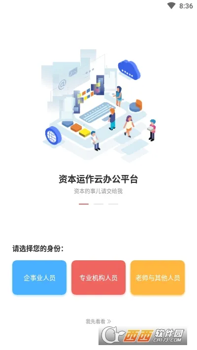 ���ʱ��ٷ����°汾