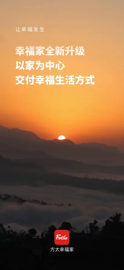 ��̫�Ҹ���(��ͥ�������ƽ̨)v2.8.06 ��Ѱ�