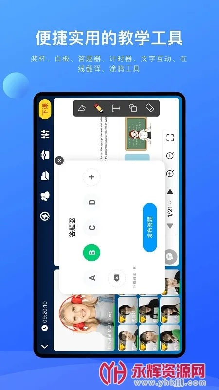 �ؿ���Plus(���߽�ѧƽ̨)