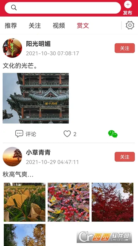 �����Ļ������ֻ���v2.6.5 �ٷ���