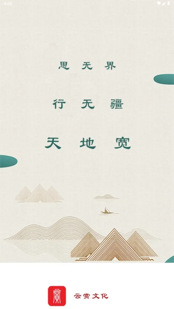 �����Ļ������ֻ���v2.6.5 �ٷ���