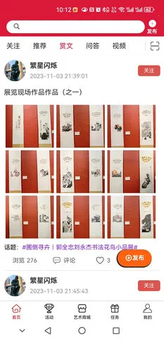 �����Ļ������ֻ���v2.6.5 �ٷ���