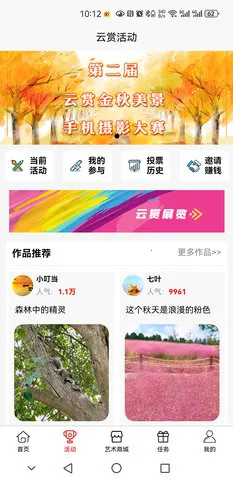 �����Ļ������ֻ���v2.6.5 �ٷ���