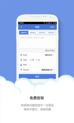 ����֮·2026���°汾v8.3.22 �ֻ���