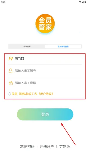 ��Ա�ܼ�2026���ذ�װ