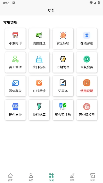 ��Ա�ܼ�2026���ذ�װ