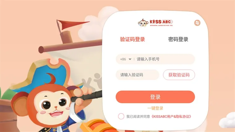 KISSABC��׿���ֻ���