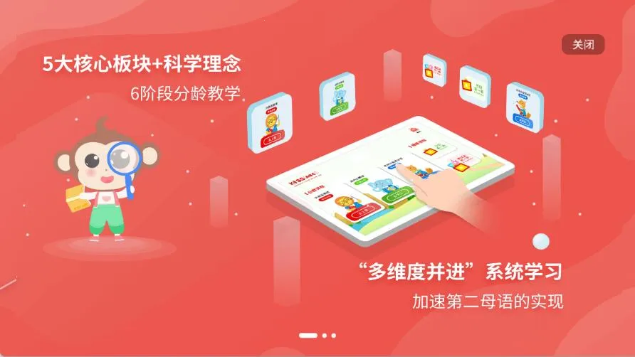 KISSABC��׿���ֻ���v2.0.7 ���°�