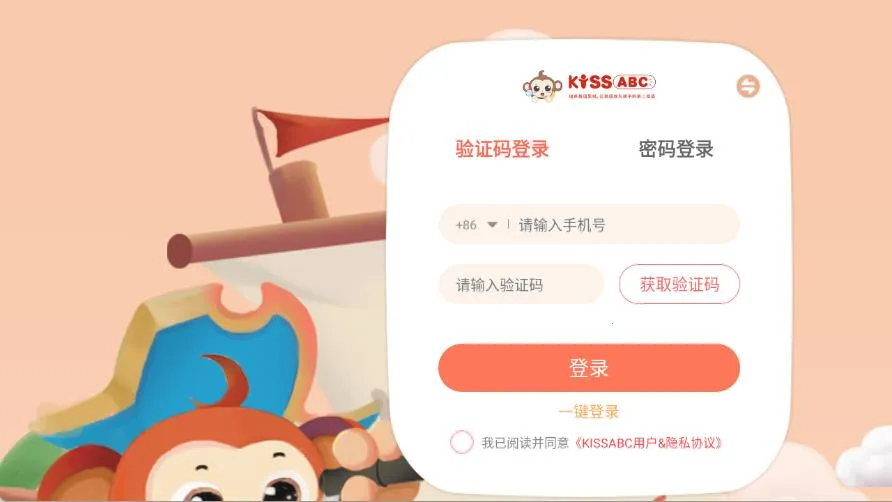 KISSABC��׿���ֻ���v2.0.7 ���°�