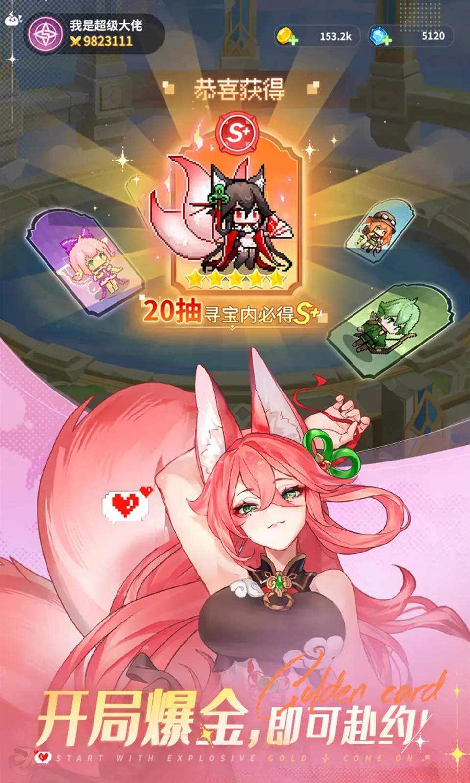 ָ�����س�-��ǧ��(����ð����Ϸ)v6.1 �ٷ���