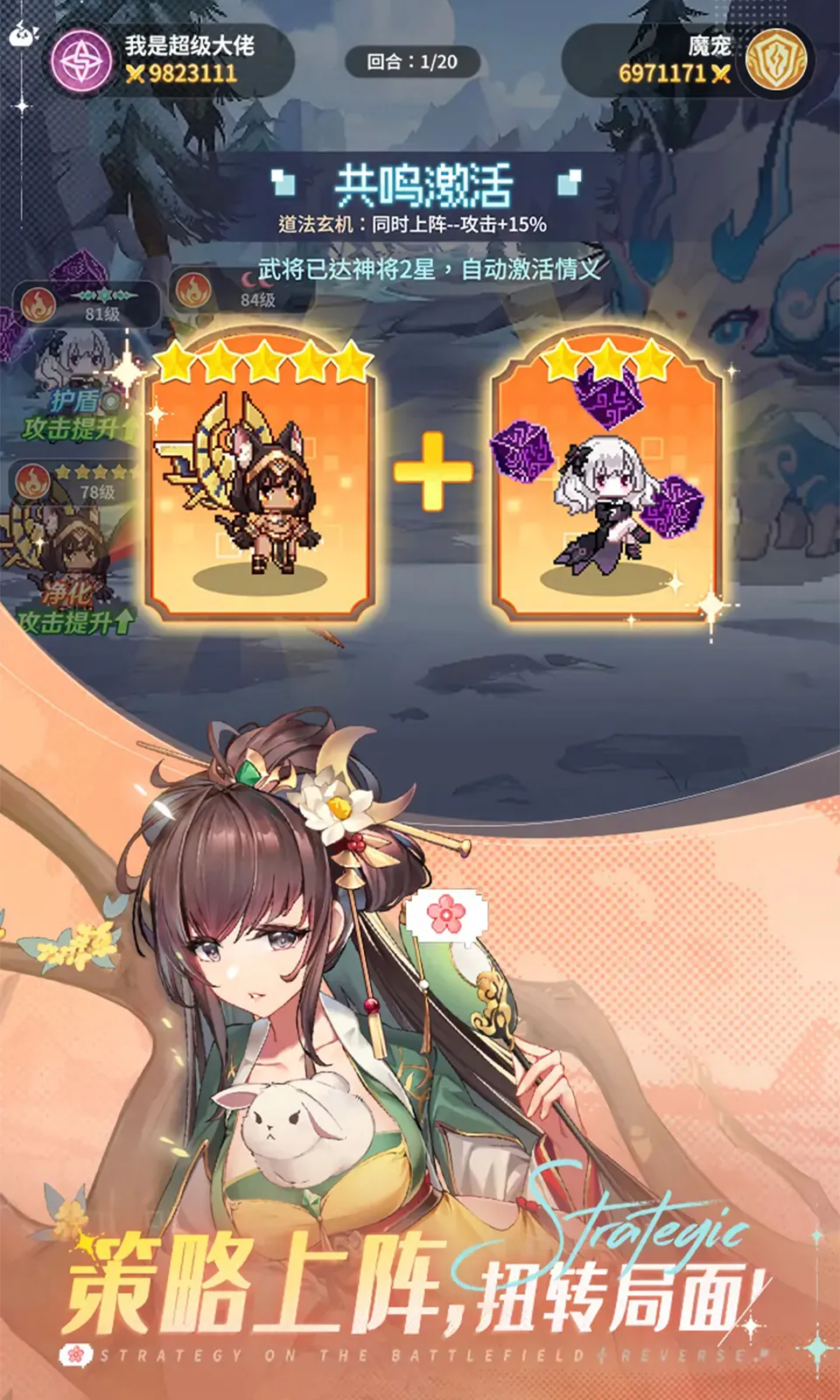 ָ�����س�-��ǧ��(����ð����Ϸ)v6.1 �ٷ���