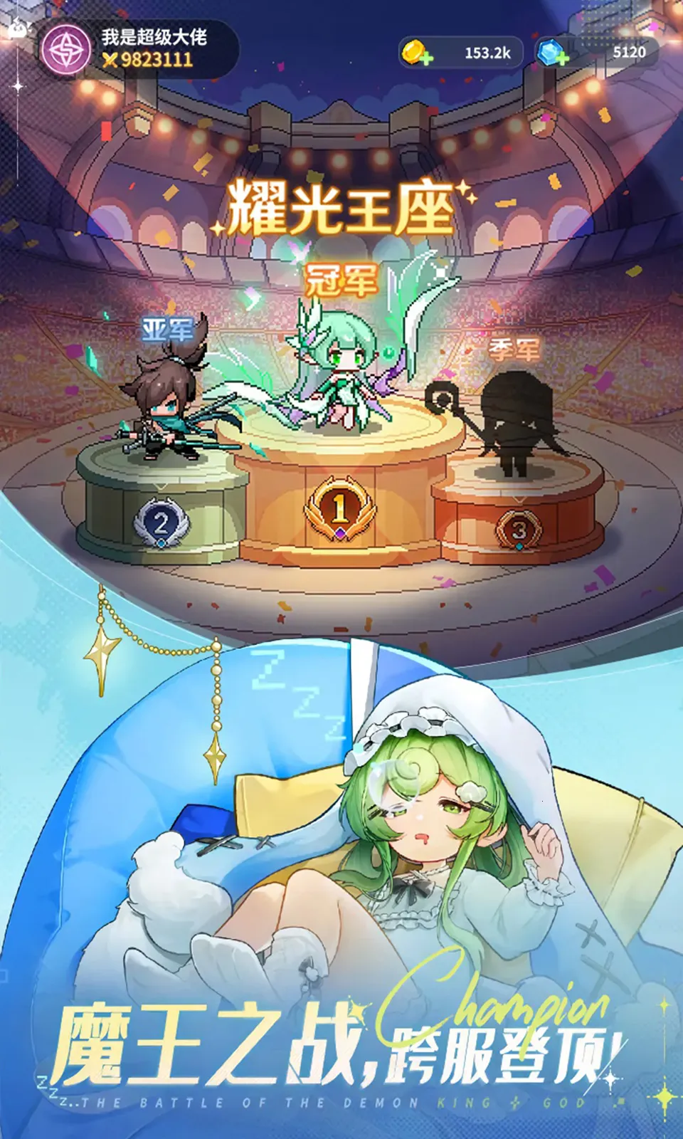 ָ�����س�-��ǧ��(����ð����Ϸ)v6.1 �ٷ���