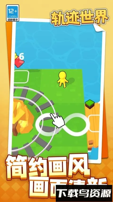 �켣����2026���ذ�װv1.1.1 �ֻ���