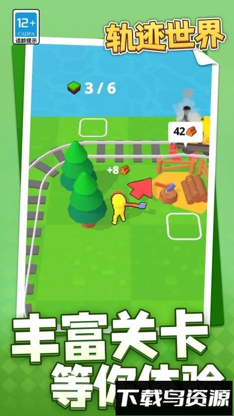 �켣����2026���ذ�װv1.1.1 �ֻ���