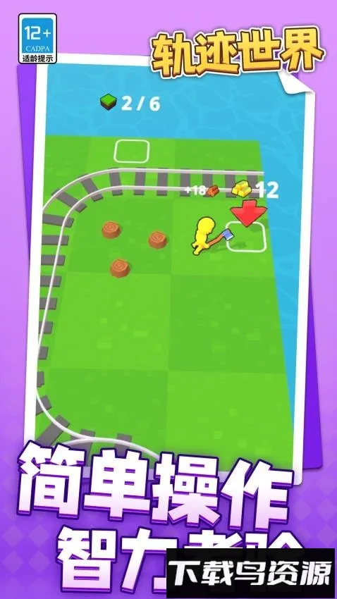 �켣����2026���ذ�װv1.1.1 �ֻ���